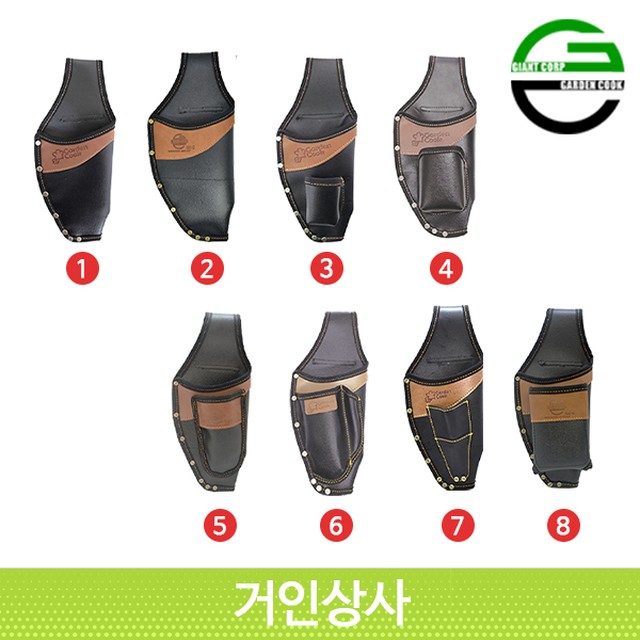 가든쿡 이미지