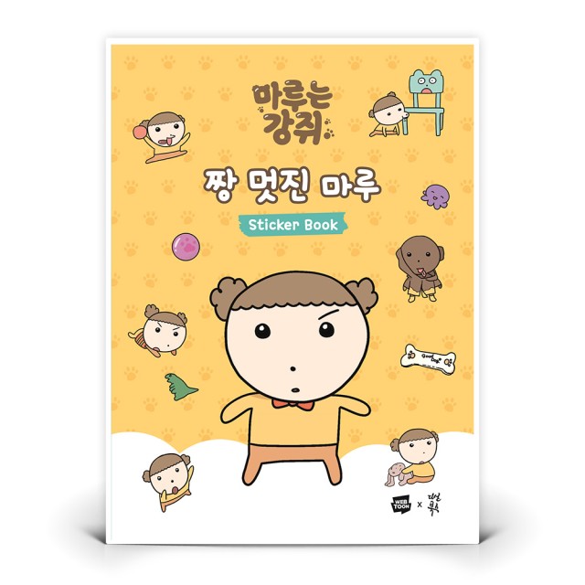 마루북스 이미지