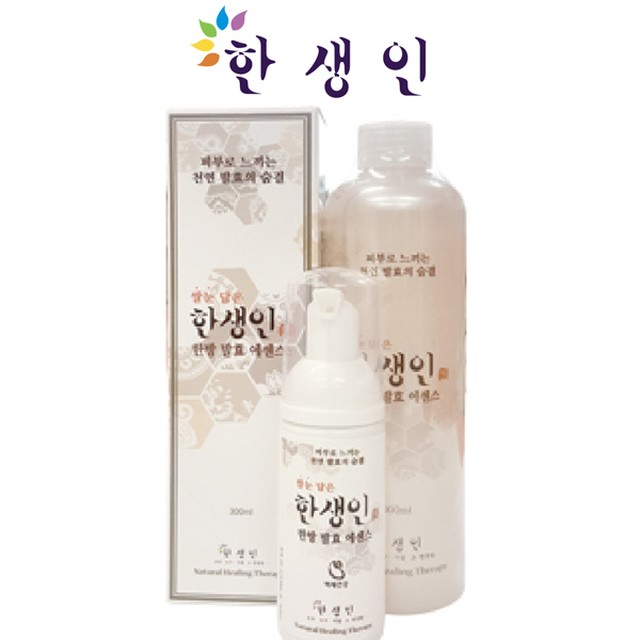 한생인 이미지