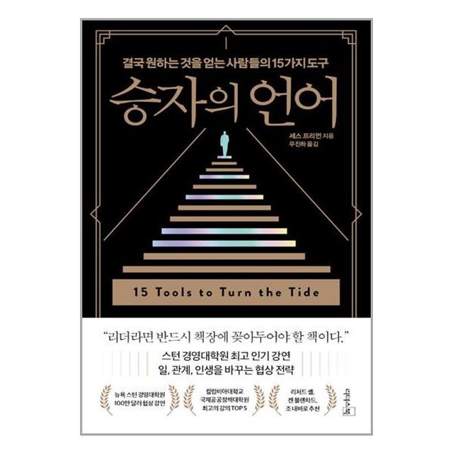 리더스북 이미지