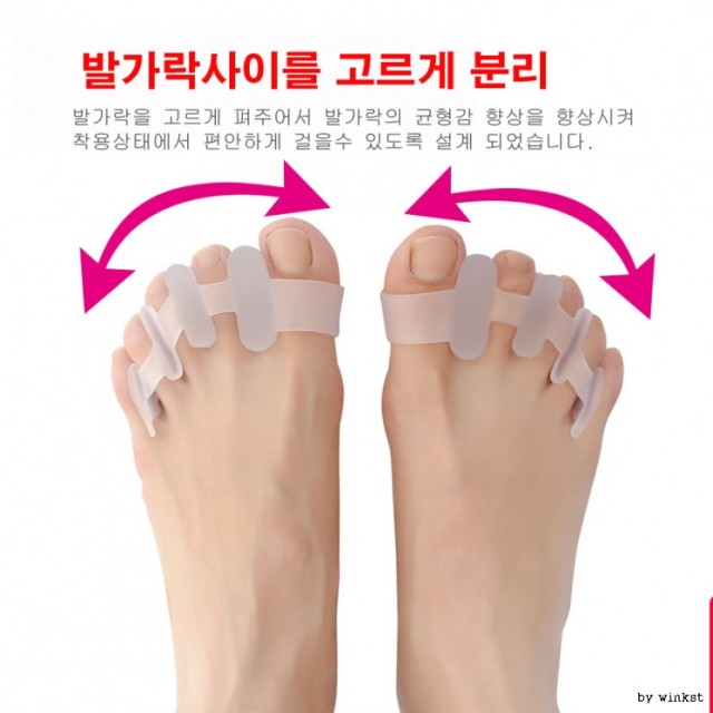 인체교정기 이미지