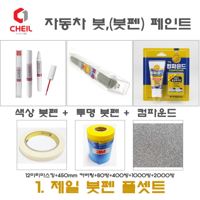오션FS 이미지