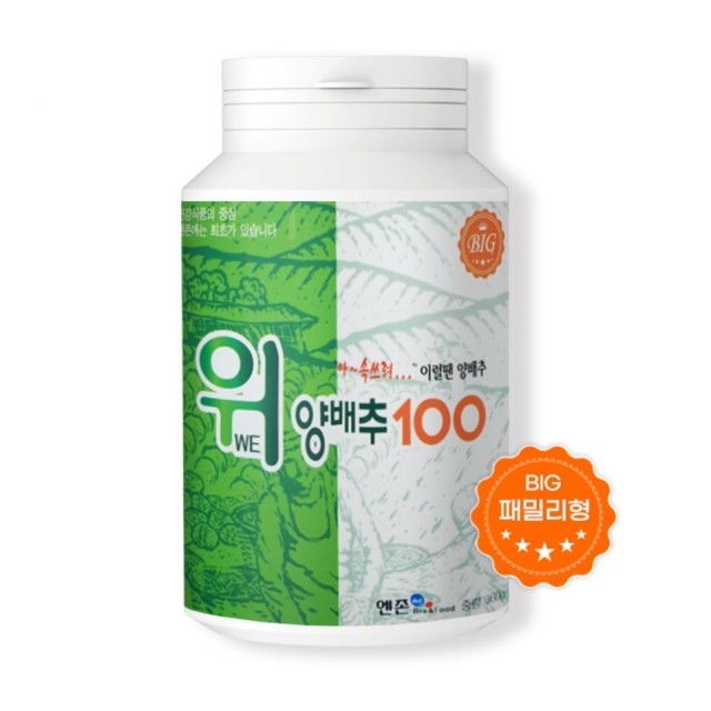 선용 바이오푸드 이미지