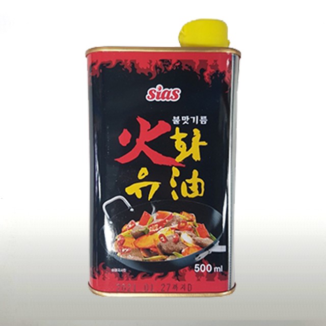 (주)시아스 이미지