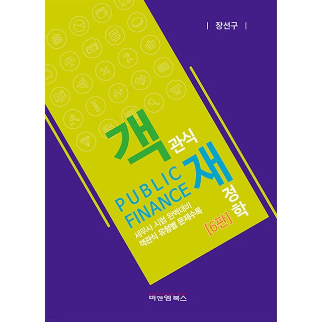 비앤엠 이미지