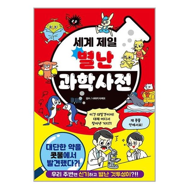 제일문화사 이미지