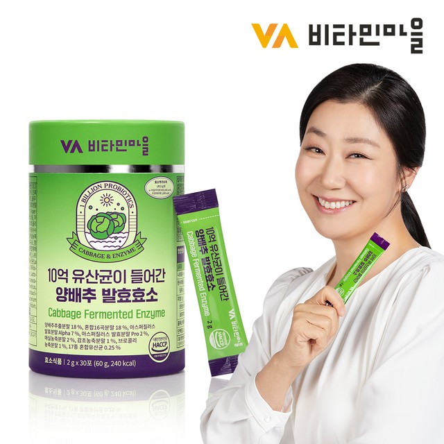 비타민마을 제1공장 이미지