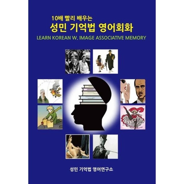 성민도서 이미지