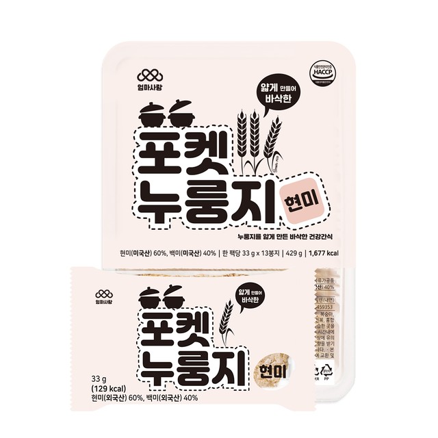 참사랑식품 이미지