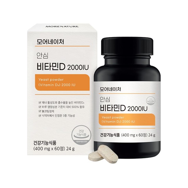 (주)비오팜 이미지