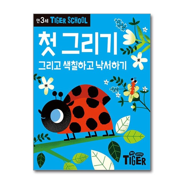 그리기출판사 이미지