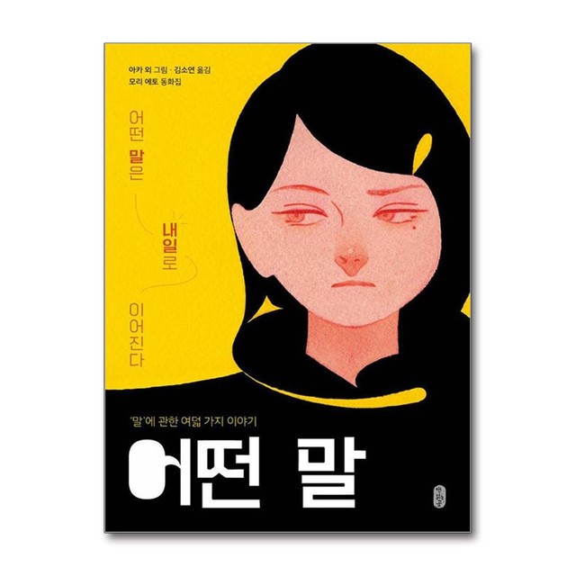 모리 이미지
