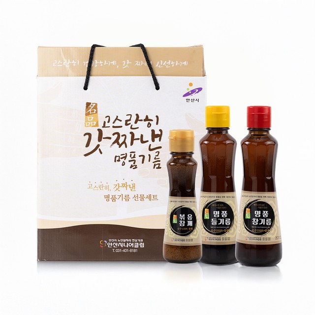 안산시니어클럽 명품식품 이미지