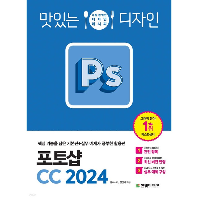 윤미디어 이미지