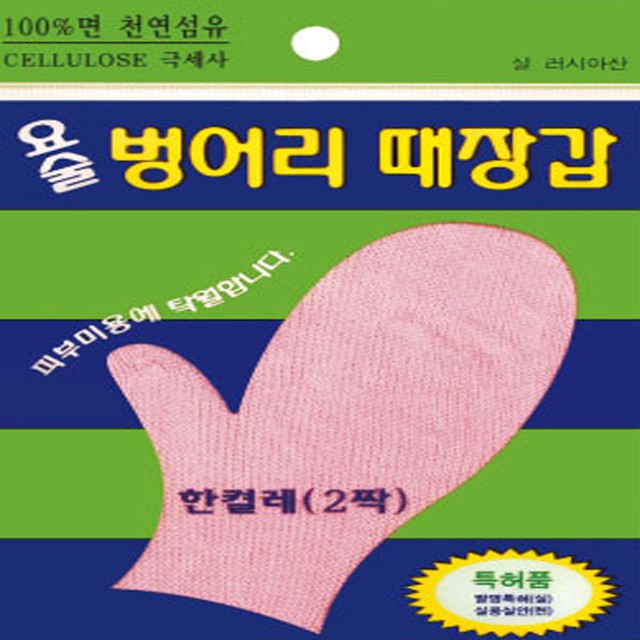 세신산업 이미지