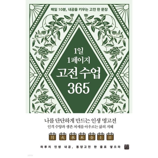 미리내공방 이미지