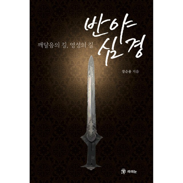 라의 이미지