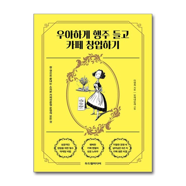 두드림 이미지