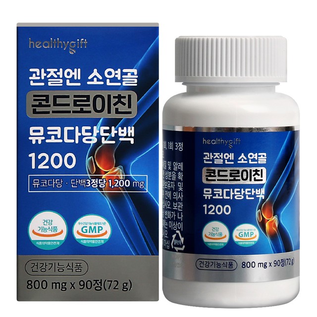 (주)헬씨바이오 이미지