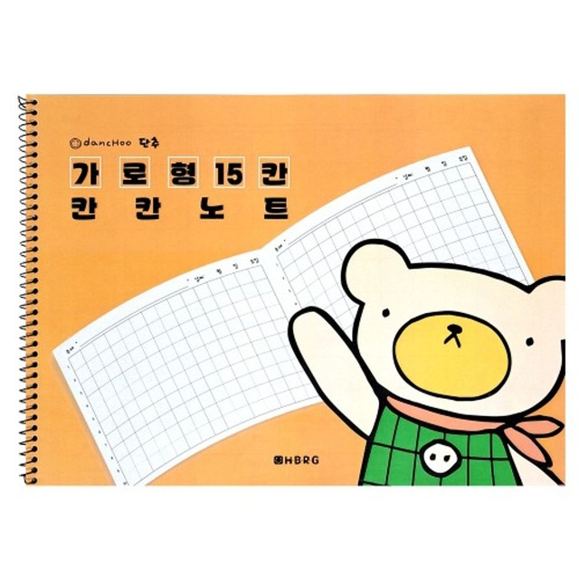 가로쓰기문구 이미지