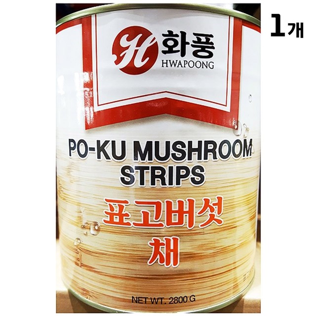 버섯채 이미지