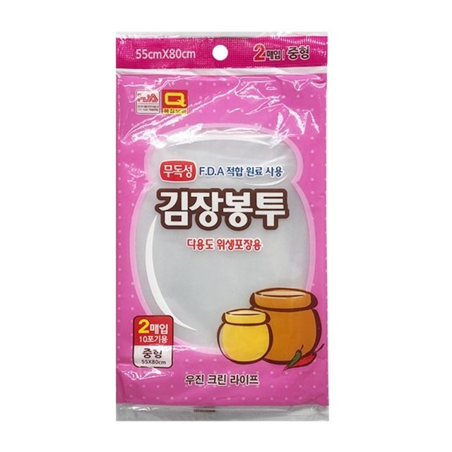 항아리유통 이미지