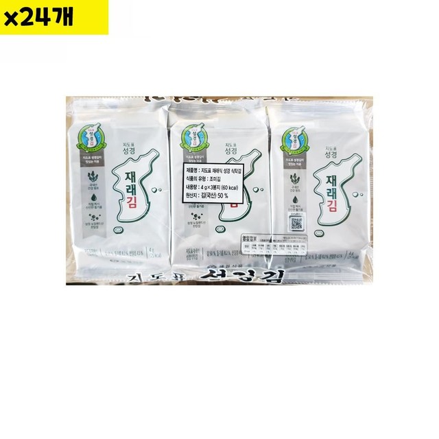 성경유통 이미지