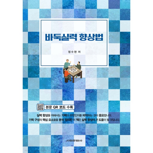서림문화사 이미지