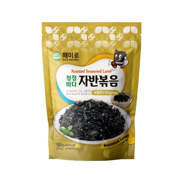 해미로 이미지