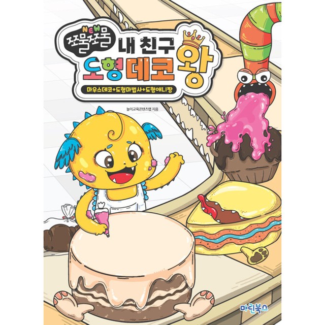 북스랩 이미지