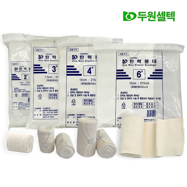 두원주 이미지