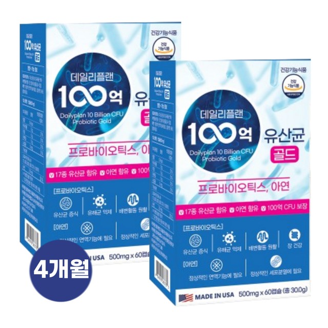 데일리플랜 이미지