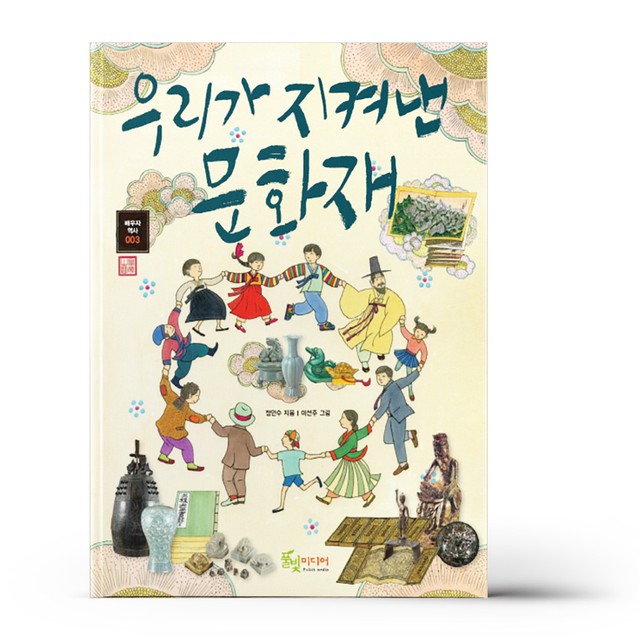 풀빛 이미지