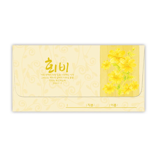 기쁨 이미지