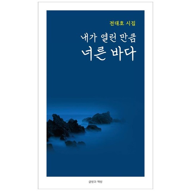 열린글방 이미지