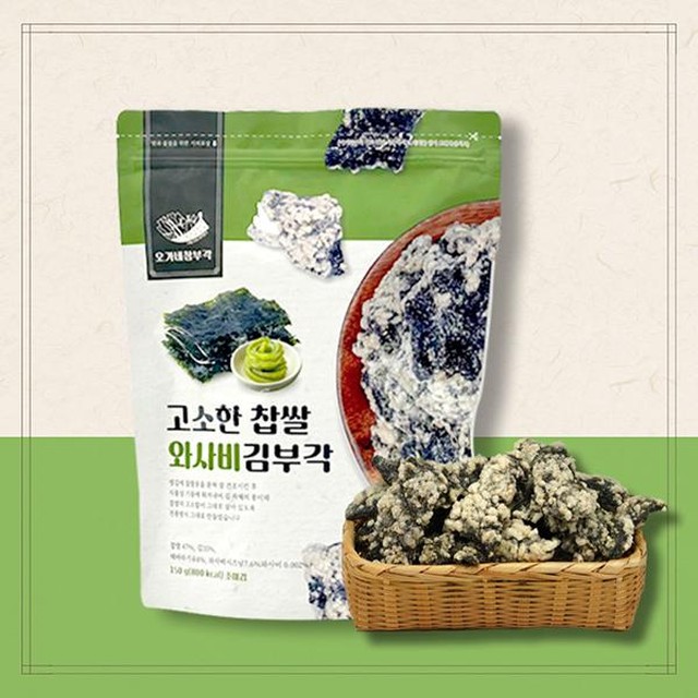 오가네 이미지