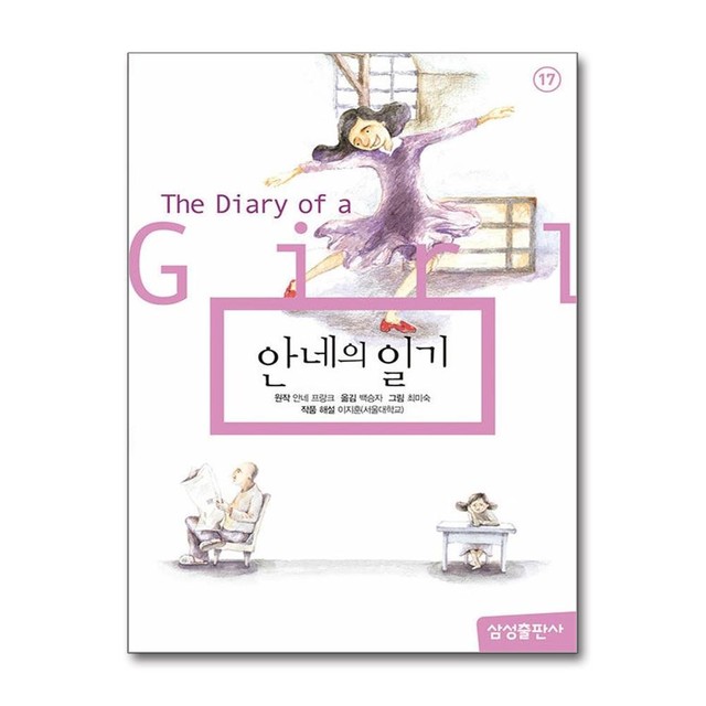 삼성출판사 이미지