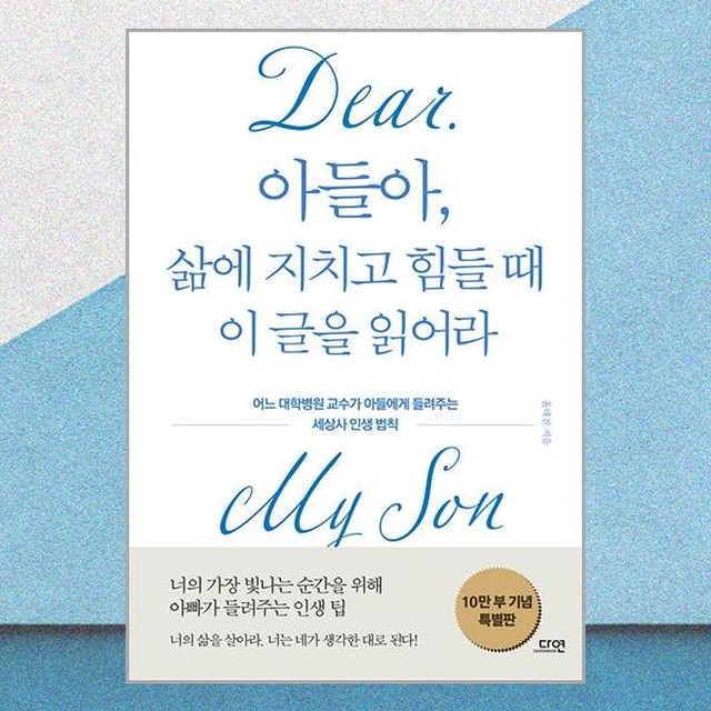다연 이미지