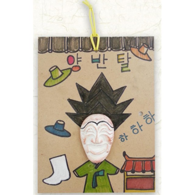 손놀이공예 이미지