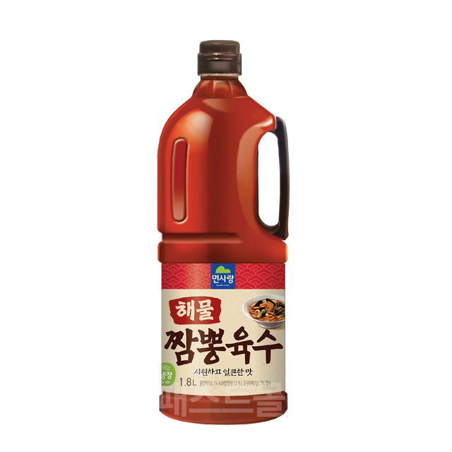 면사랑(주) 이미지