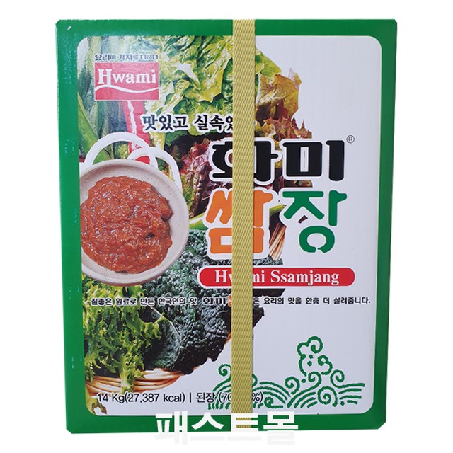 (주)양지푸드 이미지