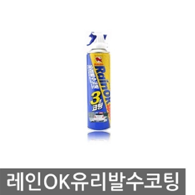 스피드자동차유리 이미지