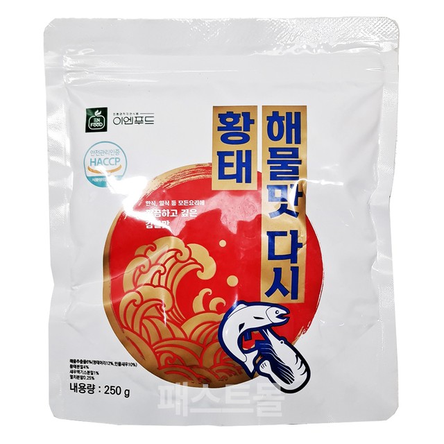 (주)이엔푸드 이미지