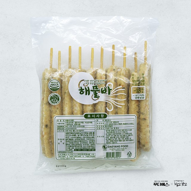 하꼬호꼬 이미지