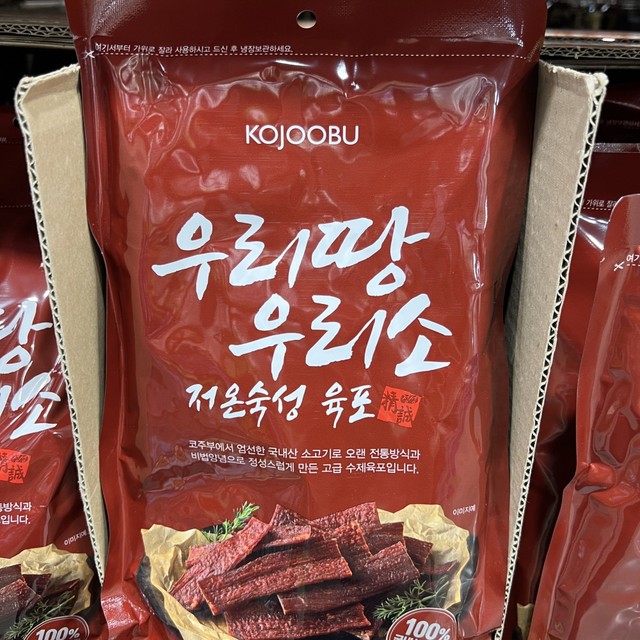 (주)코주부B&F 이미지