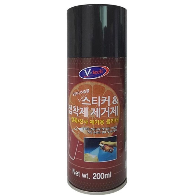 매직손세차 이미지