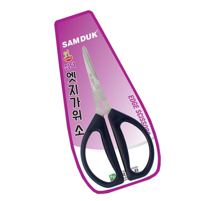 엣지가위 이미지
