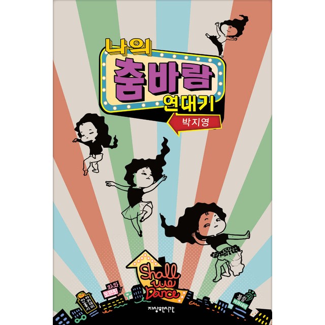 자상한시간 이미지
