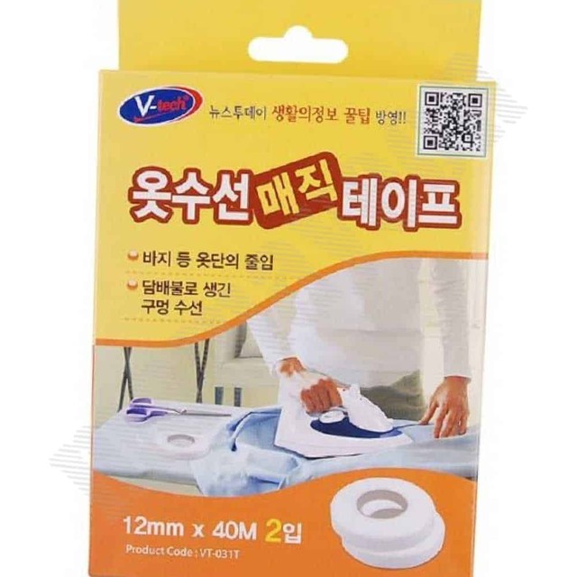 연옷수선 이미지