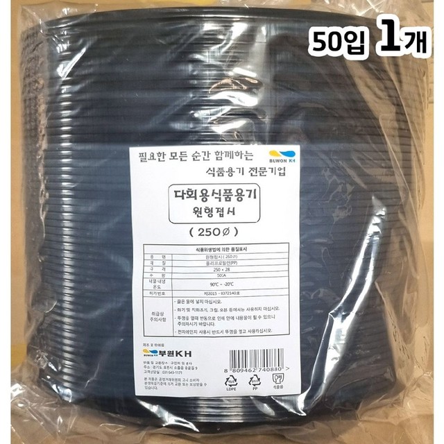 부원 이미지
